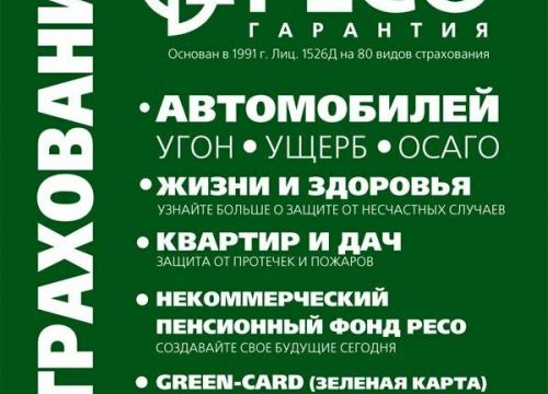+79300345666 звонок из Автострахование