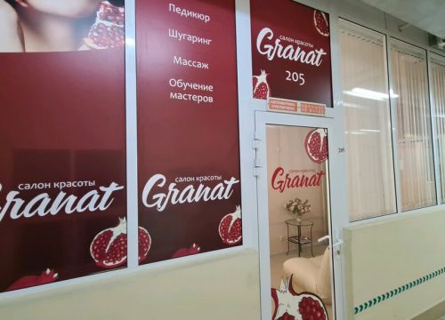 +79300761777 звонок из Granat Beauty
