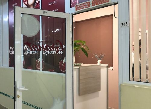 +79300761777 звонок из Granat Beauty