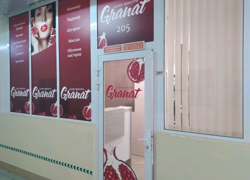 +79300761777 звонок из Granat Beauty