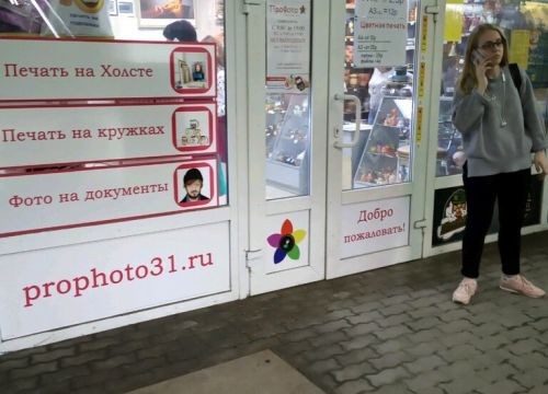 +79300853333 звонок из Print Box