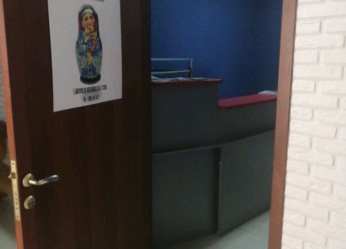 +79300871313 звонок из Матрёshка