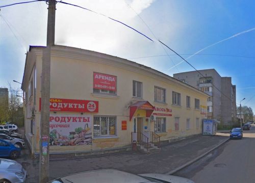 +79301022292 звонок из Легосплитстрой