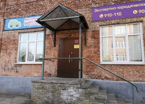 +79301277443 звонок из ЭкспертAssist