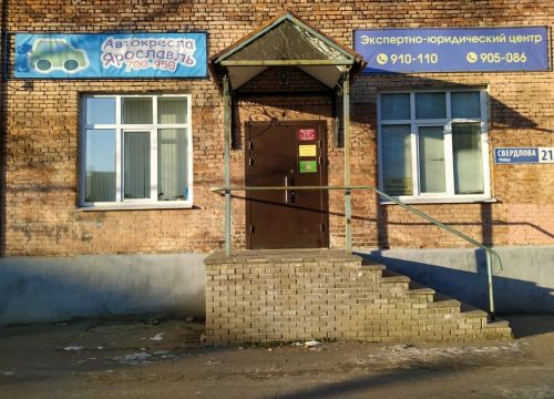 +79301277443 звонок из ЭкспертAssist