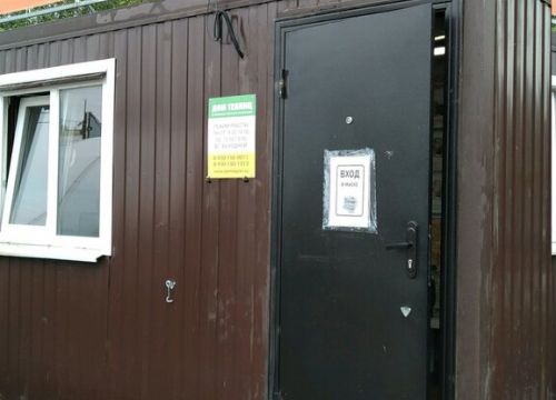 +79301500011 звонок из Дом Теплиц