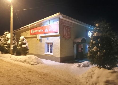 +79301502080 звонок из Десять процентов