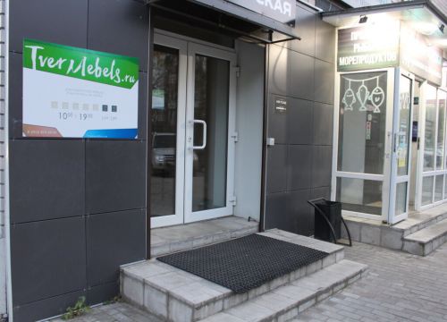 +79301524453 звонок из Тверьмебелс