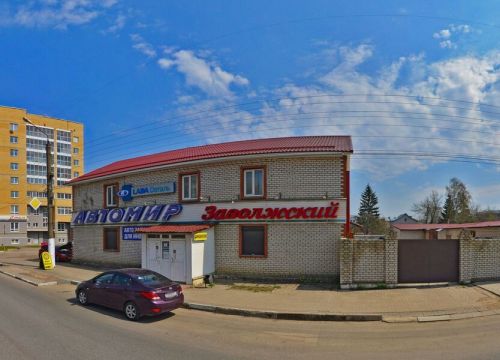 +79301731912 звонок из Автосервис на благоева