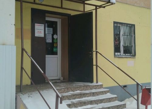 +79301733227 звонок из СушиСет