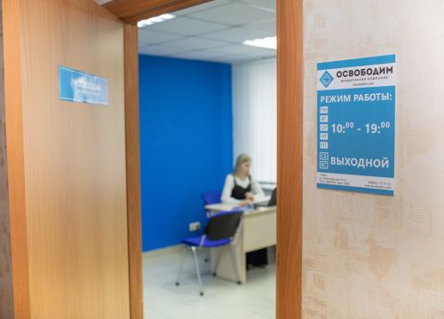 +79301733343 звонок из Освободим