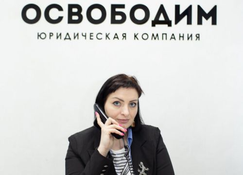 +79301733343 звонок из Освободим