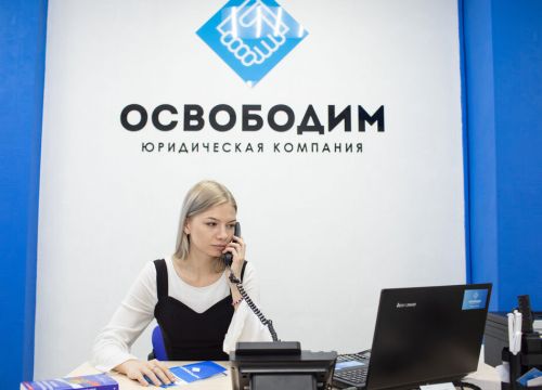 +79301733343 звонок из Освободим