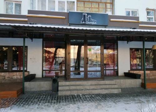 +79301843535 звонок из La Georgia