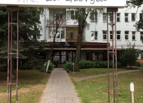 +79301843535 звонок из La Georgia