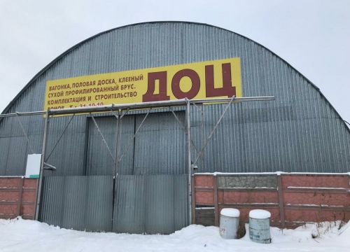 +79301844080 звонок из ДОЦ