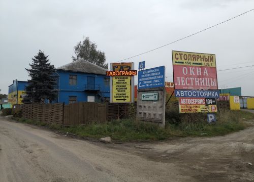 +79302230003 звонок из Тахограф 33