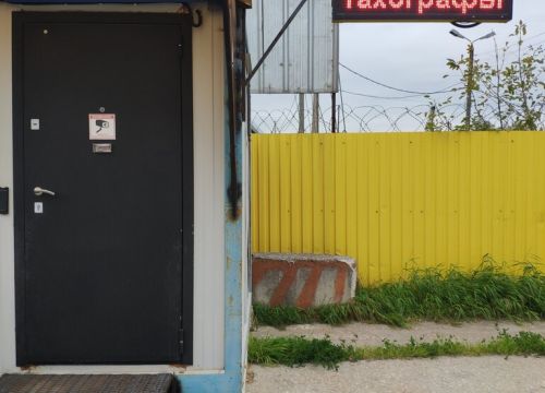 +79302230003 звонок из Тахограф 33