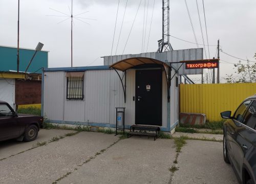 +79302230003 звонок из Тахограф 33