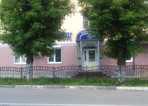 +79303200484 звонок из Алмаз-Холдинг