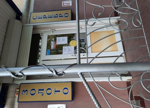 +79303200484 звонок из Алмаз-Холдинг