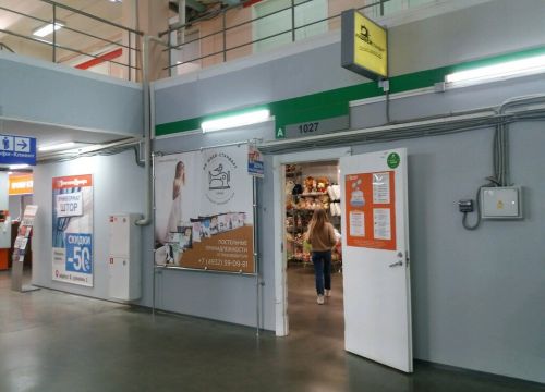 +79303612747 звонок из Ившвейстандарт