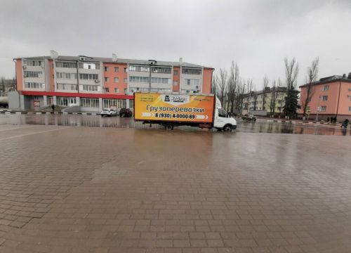 +79304000089 звонок из NvGruz