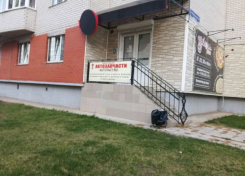 +79304010404 звонок из Автотакт