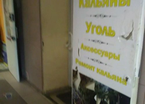 +79304120601 звонок из Истанбул