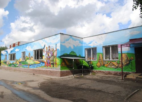 +79306650403 звонок из Молочно-раздаточный пункт