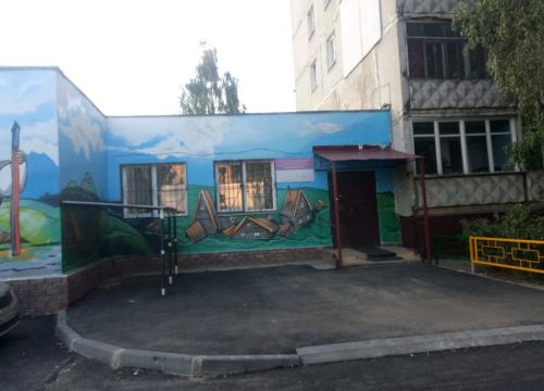 +79306650403 звонок из Молочно-раздаточный пункт