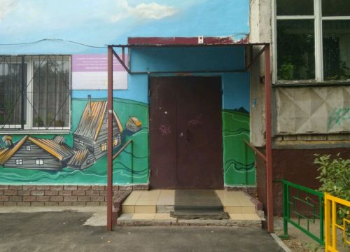 +79306650403 звонок из Молочно-раздаточный пункт