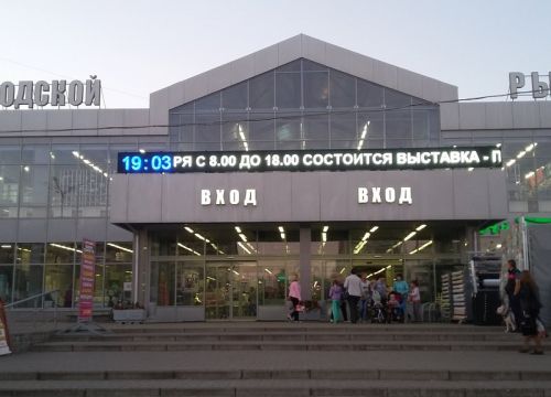 +79307000081 звонок из Positive