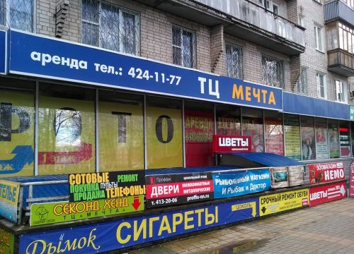 +79307040131 звонок из ФотоКопиЦентр Приокский район
