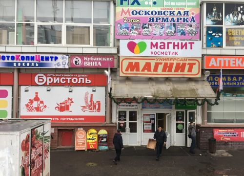 +79307040131 звонок из ФотоКопиЦентр Приокский район