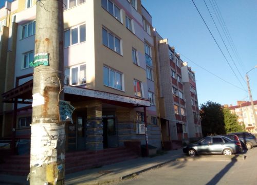 +79307041557 звонок из Family tour