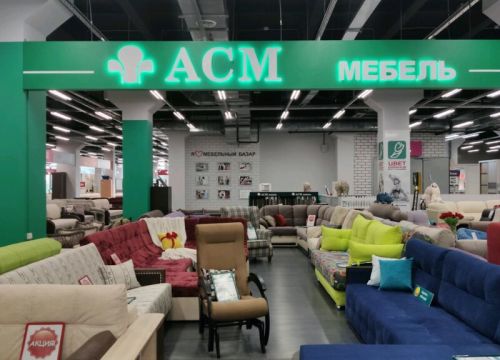+79307161613 звонок из Асм мебель