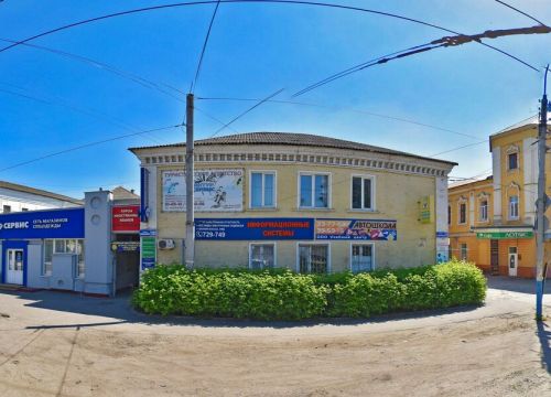 +79307217716 звонок из Милосердие