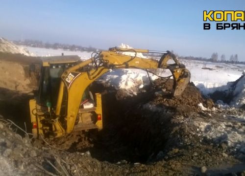 +79307224990 звонок из Копаем в Брянске