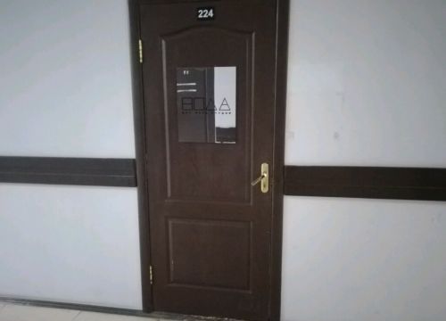 +79307227717 звонок из Вода