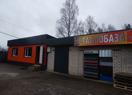 +79307400033 звонок из МеталлМастер