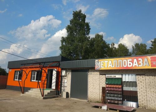 +79307400033 звонок из МеталлМастер