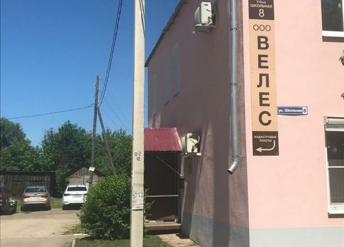 +79307430053 звонок из Велес