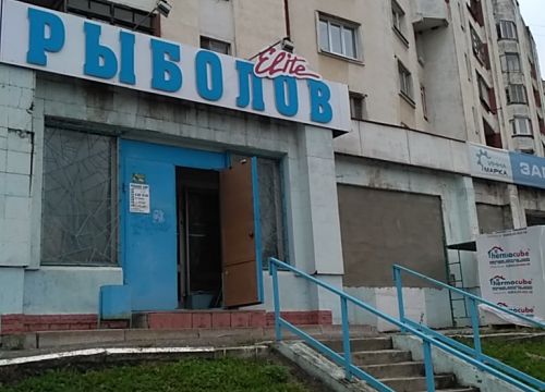 +79307460306 звонок из Иномарка