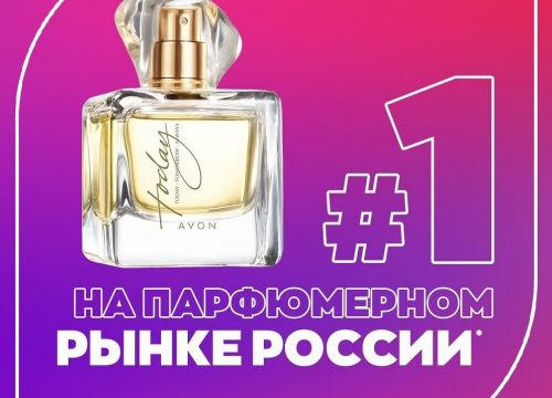 +79307470681 звонок из Avon Beauty Центр
