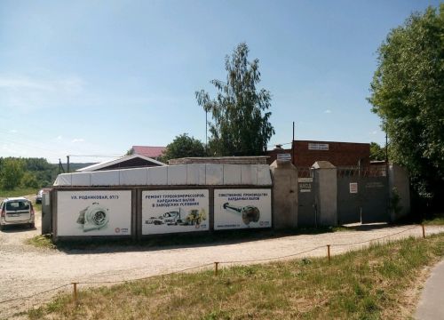 +79307500070 звонок из Vtm group