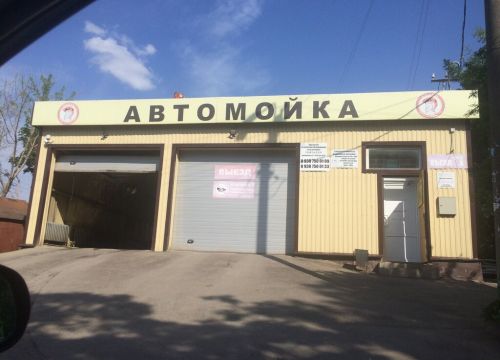 +79307500109 звонок из Спарта-Ком