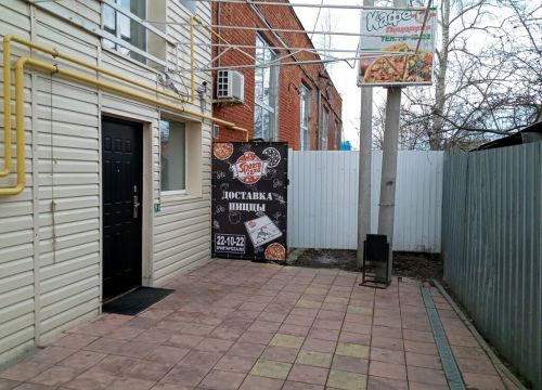 +79307500119 звонок из Sparta Pizza