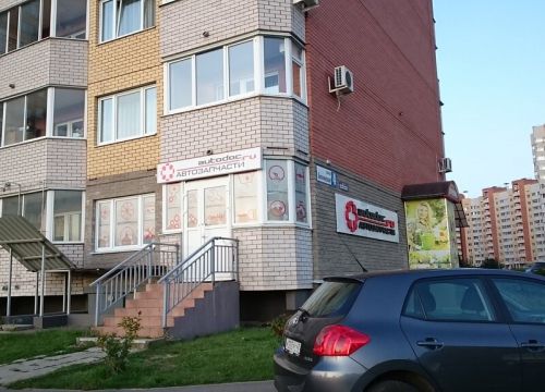 +79307524280 звонок из Autodoc.ru