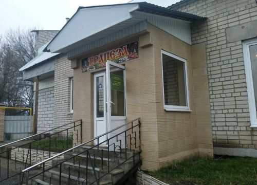 +79307602035 звонок из Трапеза